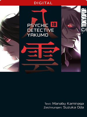 cover image of Psychic Detective Yakumo 10